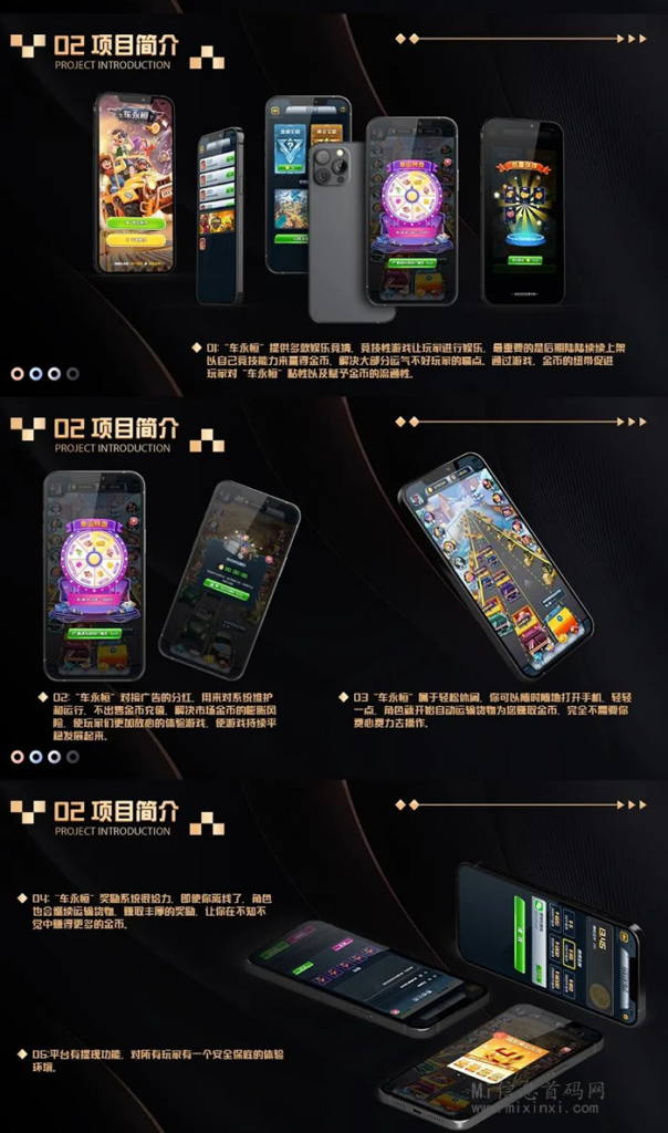 图片[7]-车永恒首码，28日强势上线，全新的淘金玩法-首码项目网