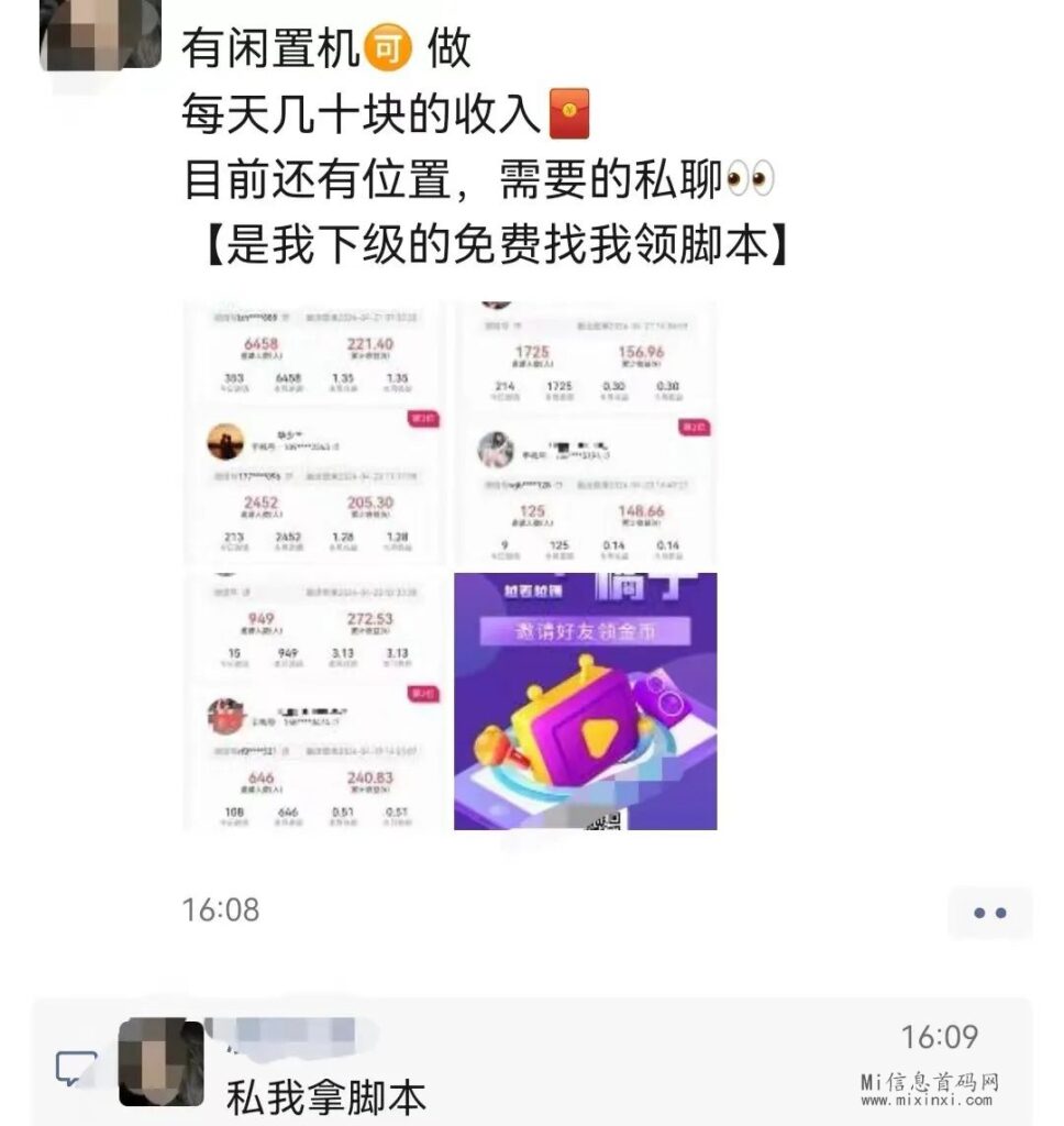 20240422206560509506