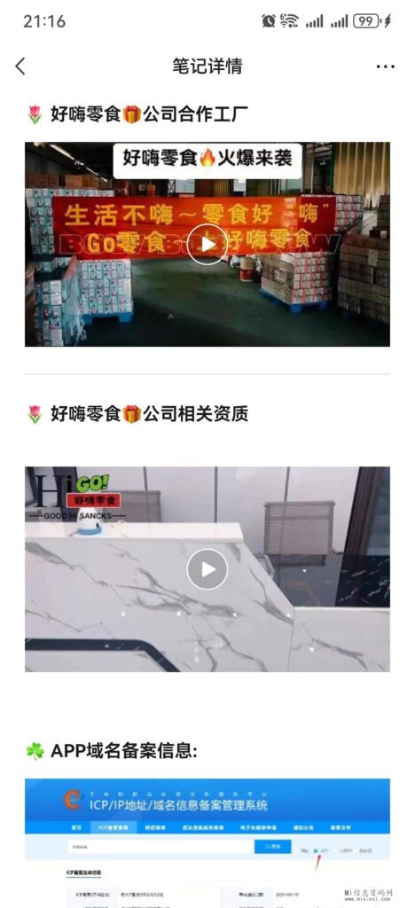 20240422206565050605