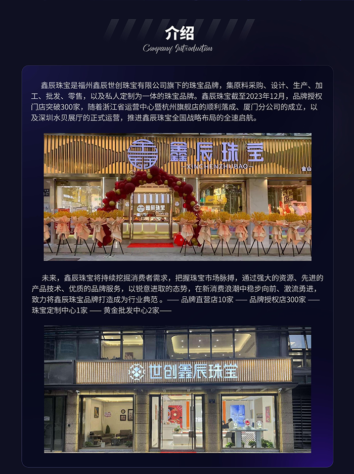 图片[2]-《鑫潮生态》高扶持 对接全网 火爆预热！-首码项目网