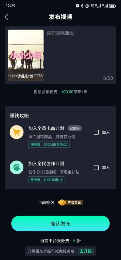 20240422206566560506