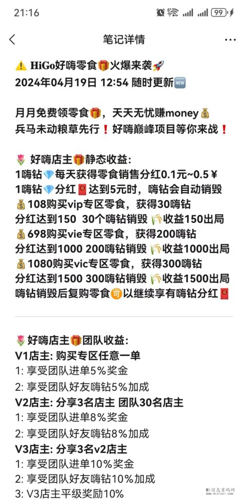 20240422220660656065