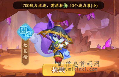 异兽战场：对接团队中，双战场创新玩法-首码项目网