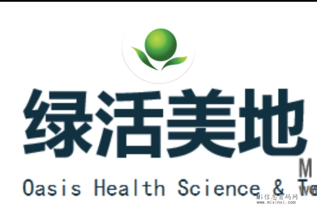 绿活美地:总部进行实地考察,福利专区的四合一模式-首码项目网