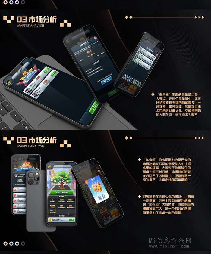 图片[8]-车永恒首码，28日强势上线，全新的淘金玩法-首码项目网