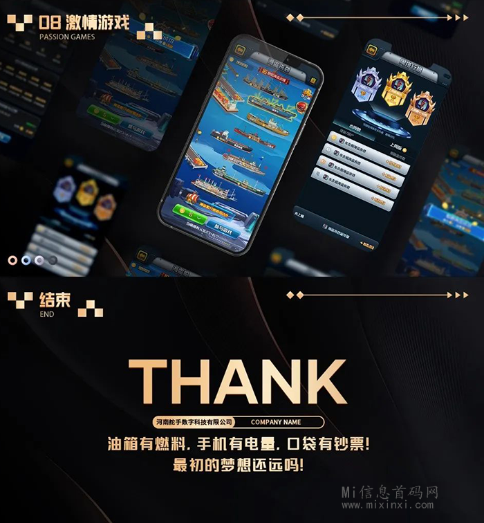 图片[11]-车永恒首码，28日强势上线，全新的淘金玩法-首码项目网