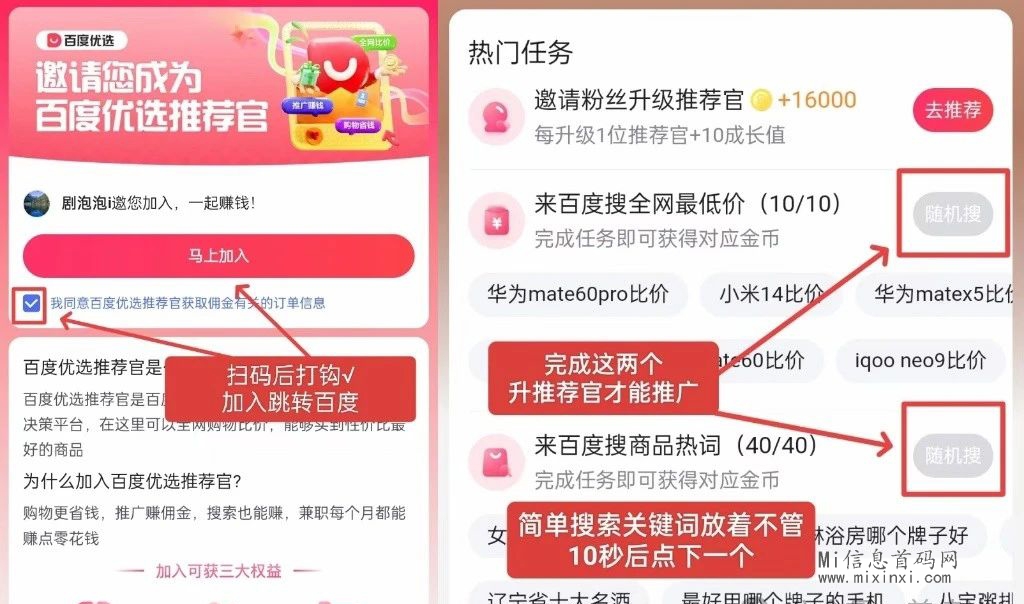 20240423206565065056