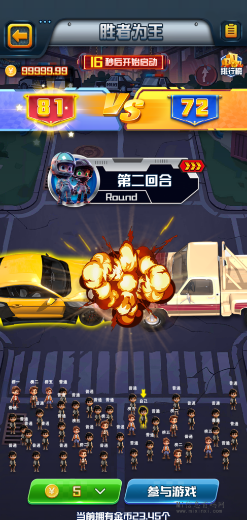 图片[12]-车永恒首码，28日强势上线，全新的淘金玩法-首码项目网