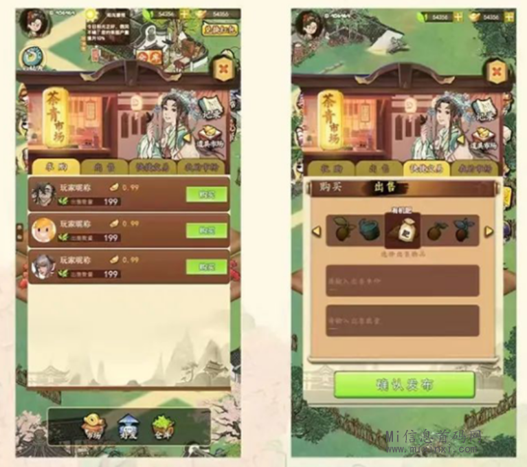 开心茶庄：已经开放三端下载，抓紧上车没有问题！-首码项目网