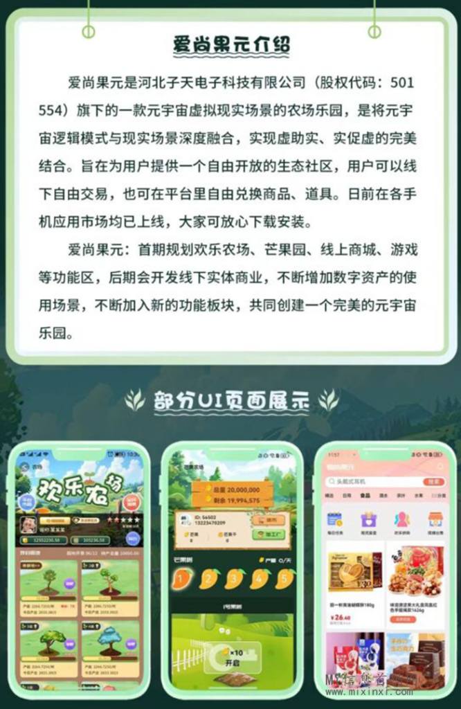 20240424066560656065