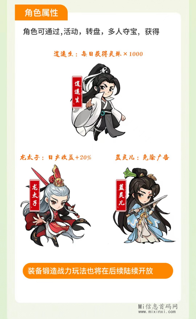 20240424206055065056