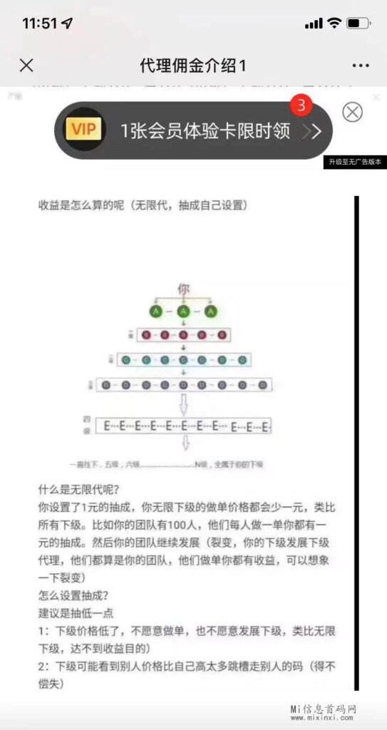 图片[3]-萝卜任务平台是否有任务的数量限制？-首码项目网