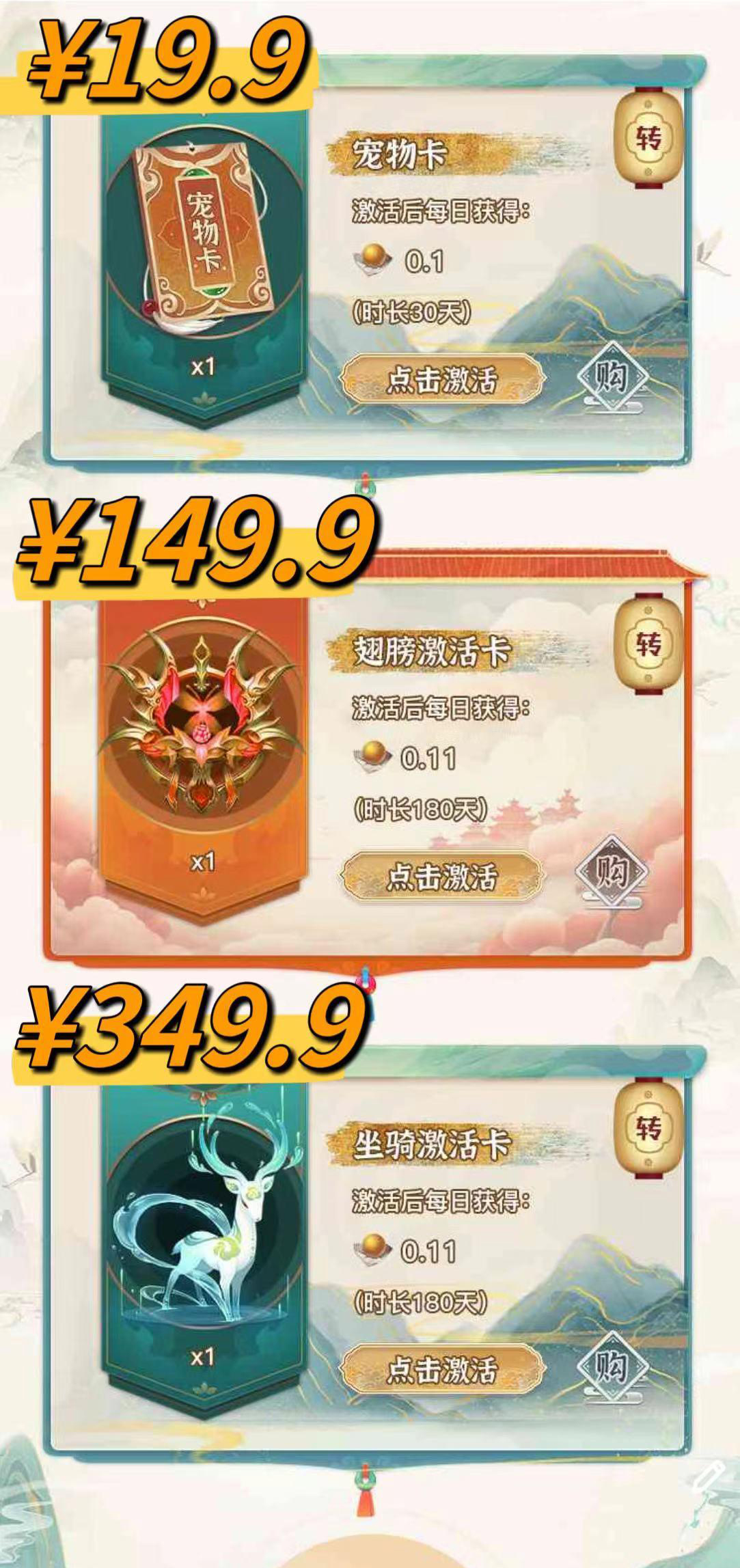 凡人修仙：全新链上游戏，掀起一场修仙狂潮！-首码项目网