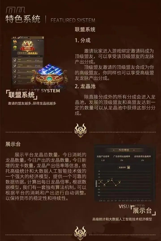 20240425502656506560