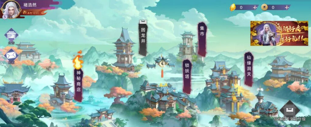 图片[2]-东方诀首发秒卖空，灵石6r退市一石难求，怎能不爱！-首码项目网