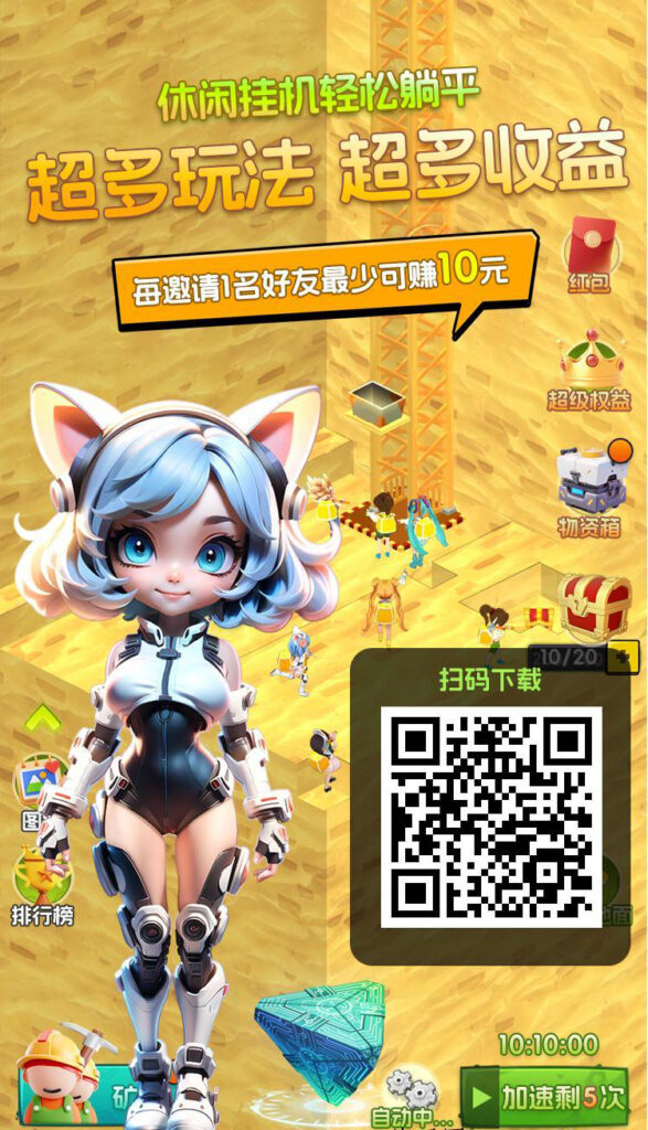 优品会:商城+休闲游戏内测正火热进行中,扶持到底-首码项目网