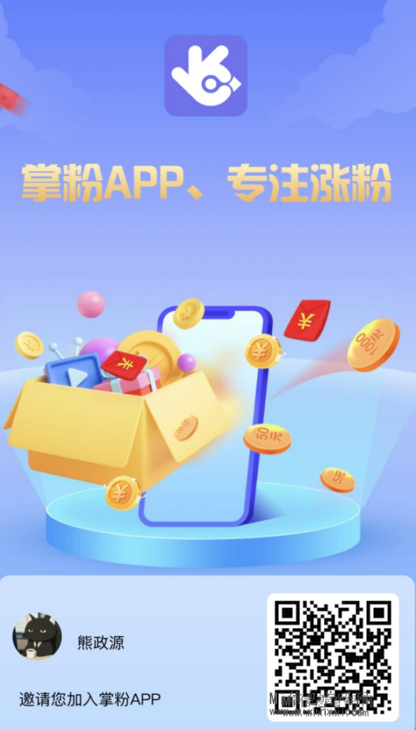 掌握掌粉App，多样任务，完成任务即赚-首码项目网