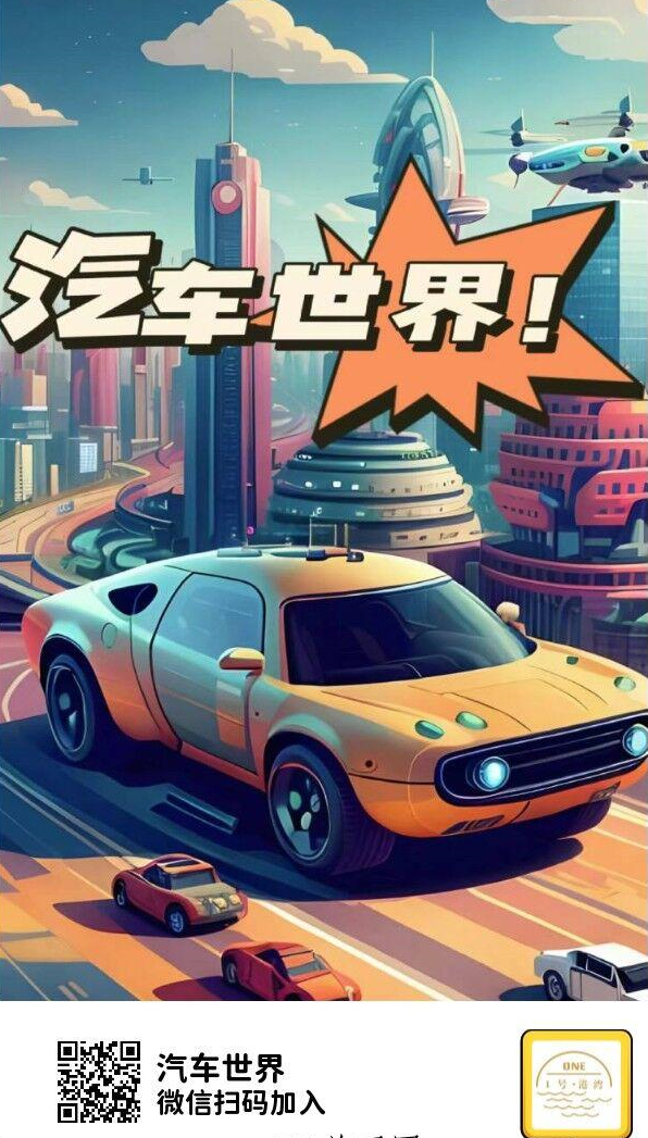 汽车世界新版本，体验一个从未有过的游戏新概念-首码项目网