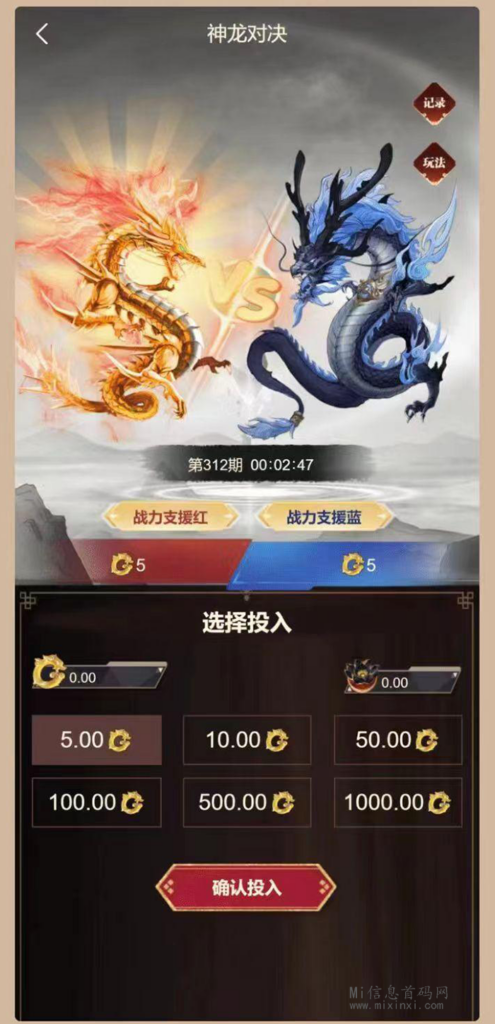 图片[7]-掌上修真仙，竞技对战修仙游戏，强势来袭欢迎各团队对接-首码项目网