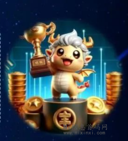 《龙龙宇宙》，2024首码项目，卷轴玩法，简单好上手-首码项目网