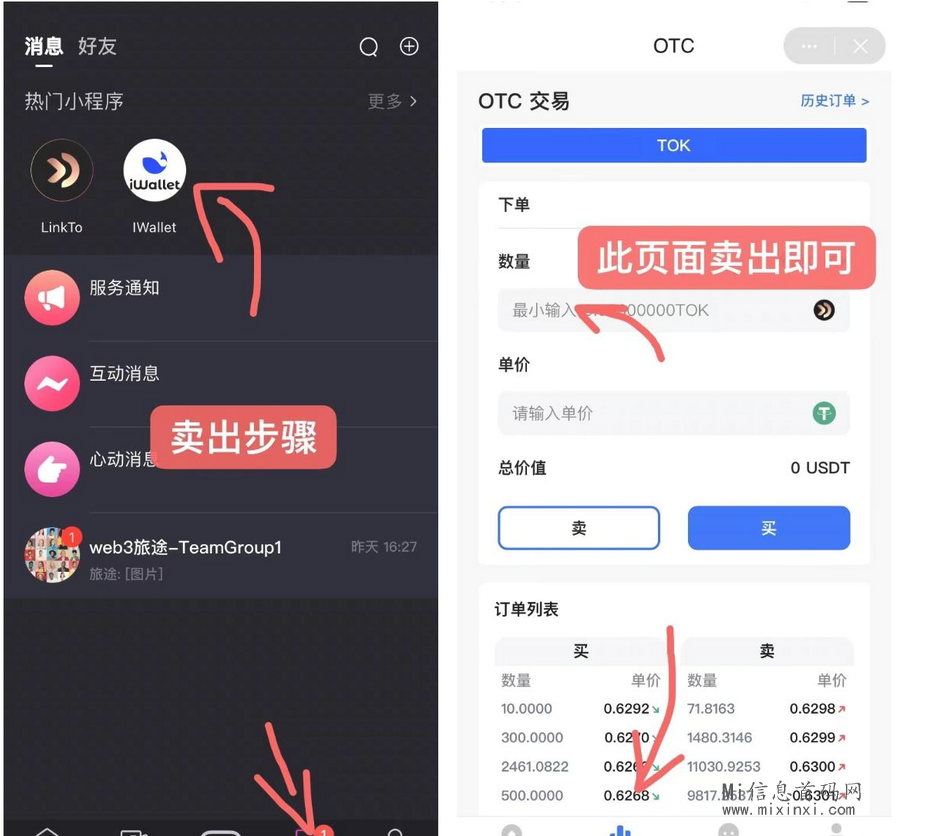 图片[2]-口哨短视频，全球热门大盘点，零门槛玩转最强攻略-首码项目网