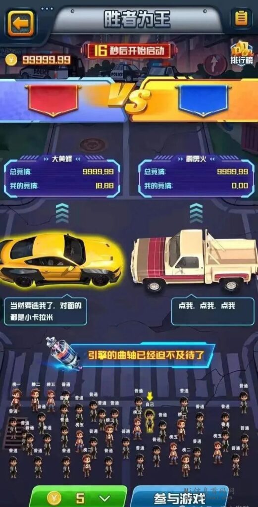 车永恒预计4月28日晚上线,淘金模式+会员机制项目-首码项目网