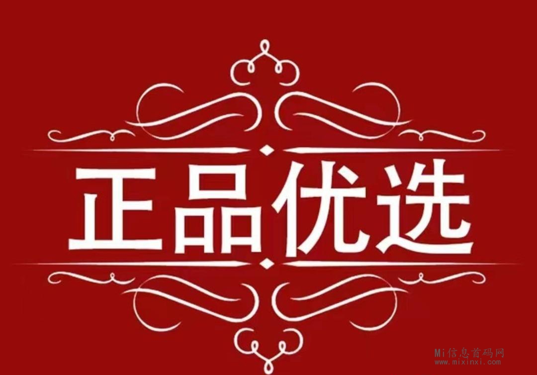 品牌云店铺：主要帮助品牌方清理库存尾货和专柜撤柜下来的断码商品-首码项目网