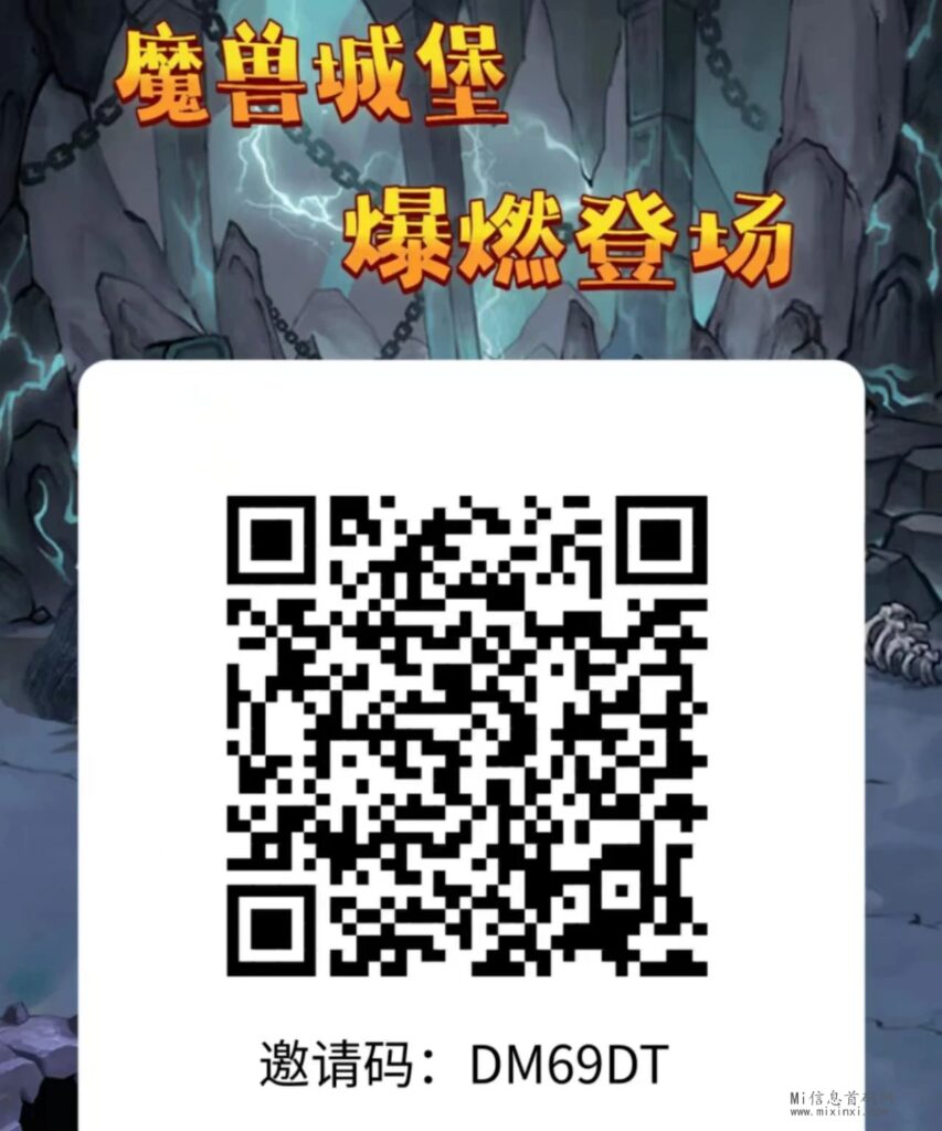 图片[7]-魔兽城堡2.0新UI即将上线，靠谱项目-首码项目网