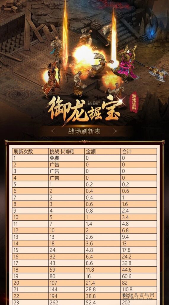 20240428506565650650