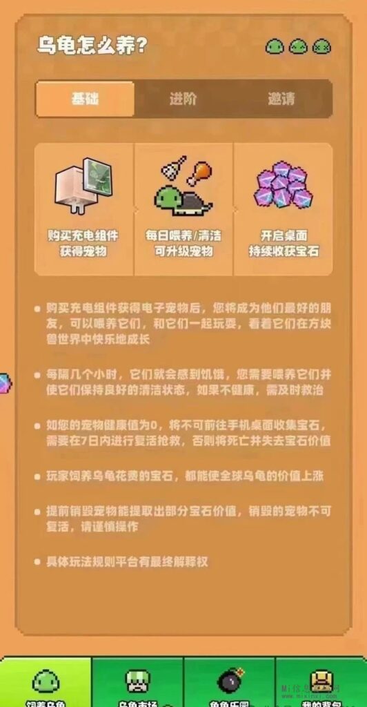 图片[6]-潮玩方块兽：这次携方块兽“乌龟组件”强势回归，玩法也新颖-首码项目网