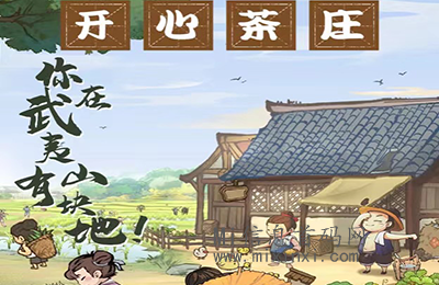 清照茶城，大公司背景，可查，扶持9%-首码项目网