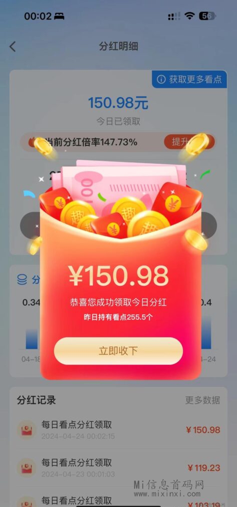 图片[3]-趣看短剧，提秒到，下月全新升级上线短剧赛道-首码项目网