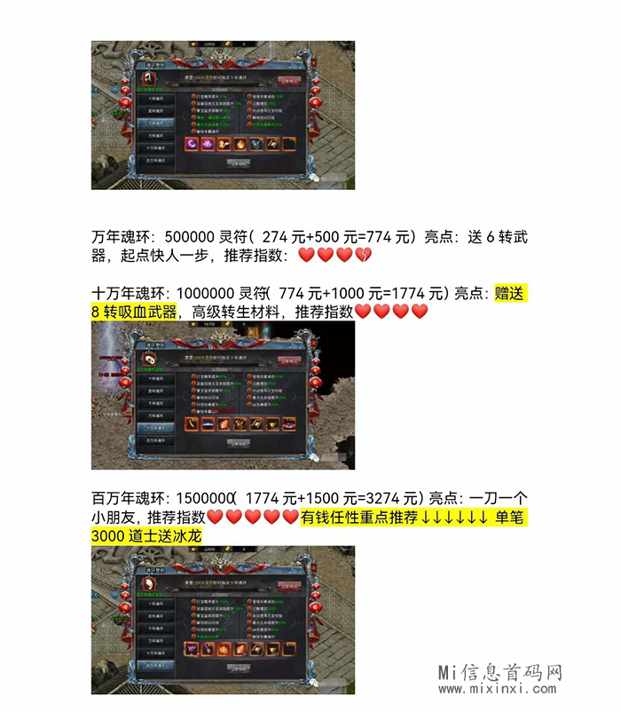 图片[4]-云游大陆首码刚出，收益远超同类-首码项目网