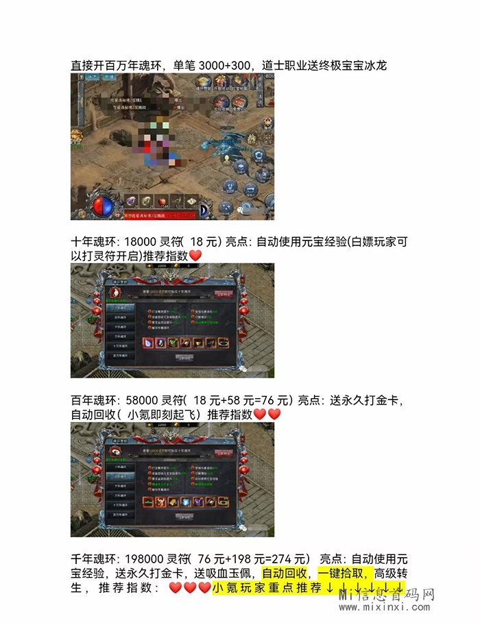 图片[3]-云游大陆首码刚出，收益远超同类-首码项目网