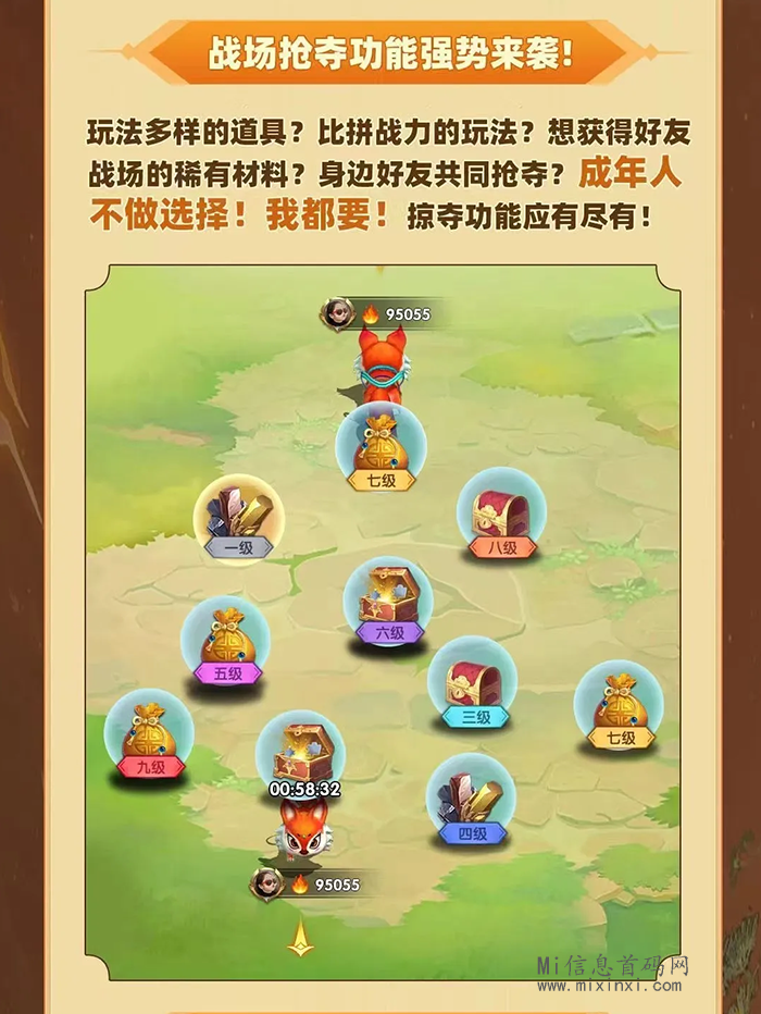 图片[6]-梦幻神将攻略：深度解析武将等级快速提升与资源获取技巧，以及停服大版本更新公告-首码项目网