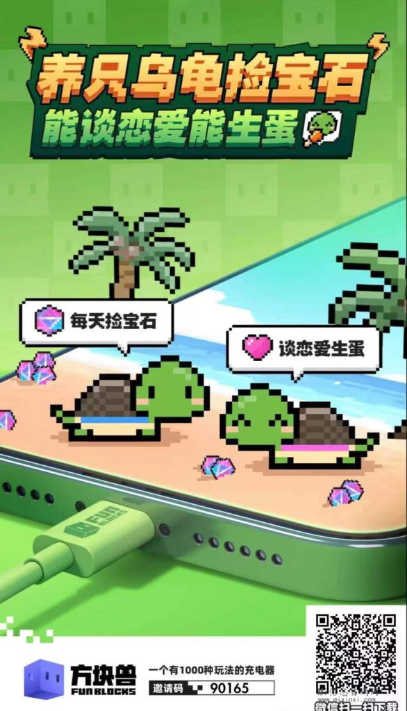 图片[2]-方块兽现已登场，2024令人瞩目的传奇诞生（全新玩法+持续高收溢）-首码项目网