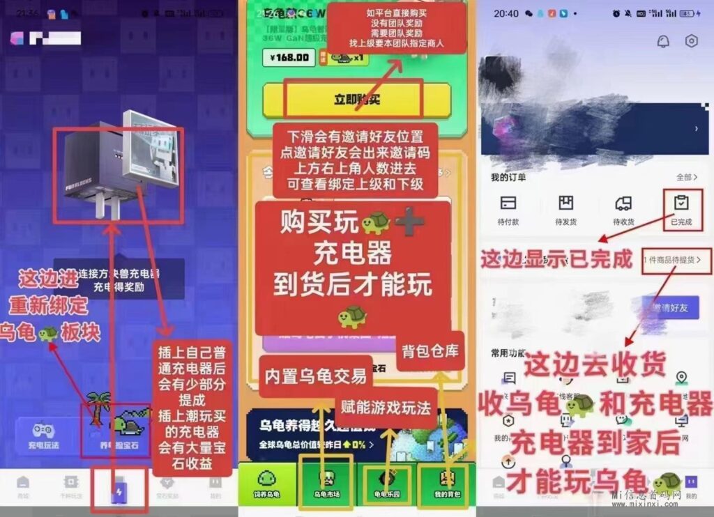 图片[1]-方块兽现已登场，2024令人瞩目的传奇诞生（全新玩法+持续高收溢）-首码项目网