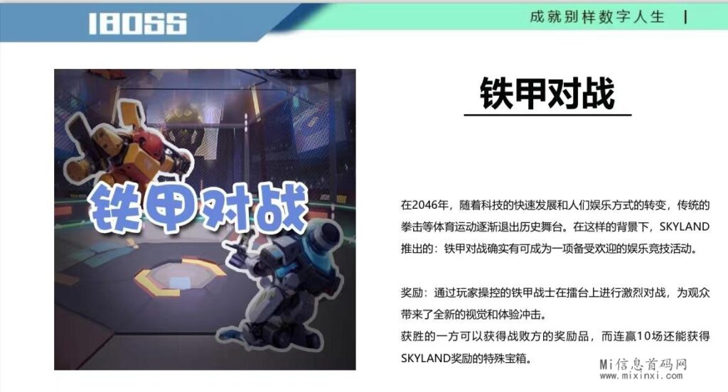 20240449509500565605