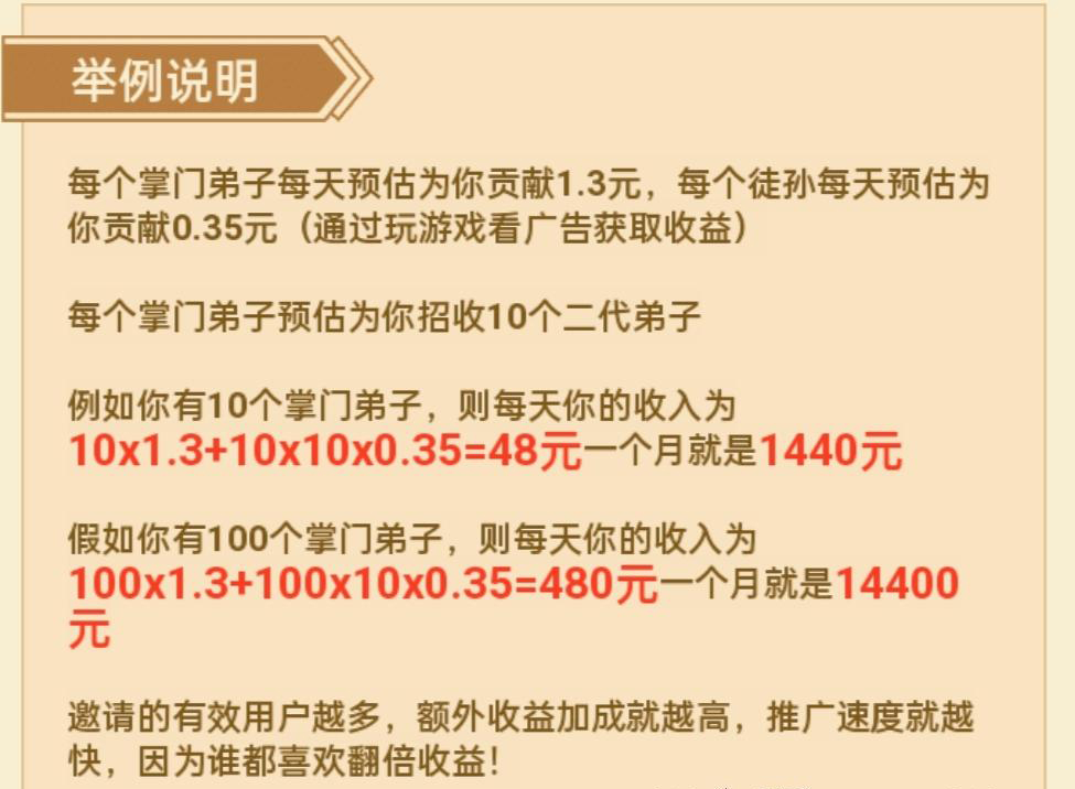 图片[3]-山海经异变：简单合成策略游戏，是今年最佳手游了-首码项目网