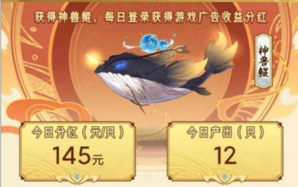 山海经异变:简单合成策略游戏,是今年最佳手游了-首码项目网