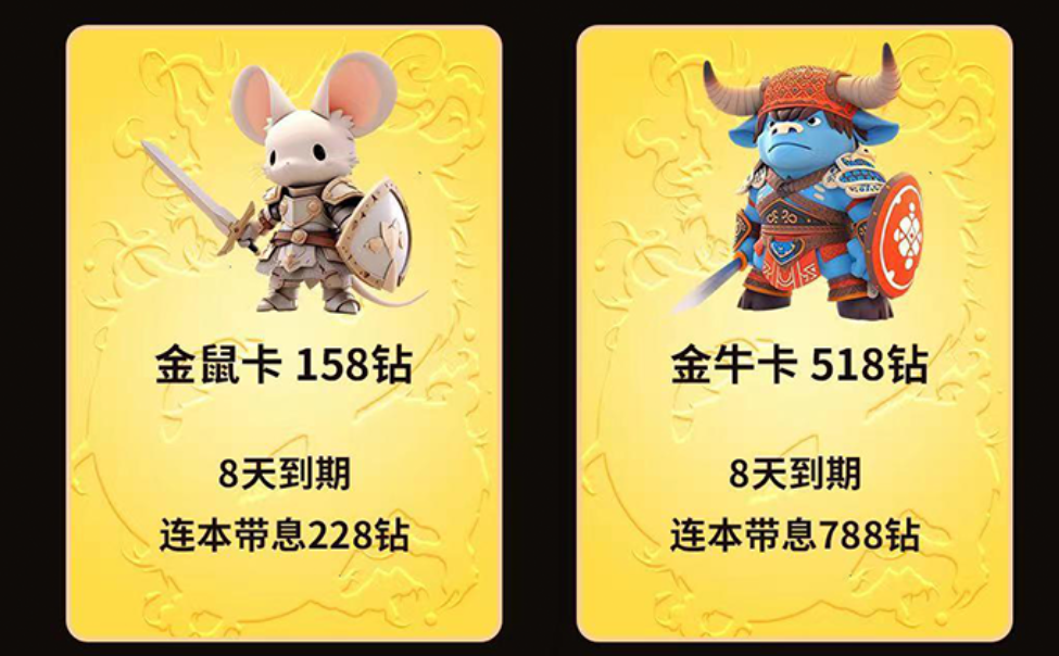 12生肖首码，今日上线，对接扶持-首码项目网