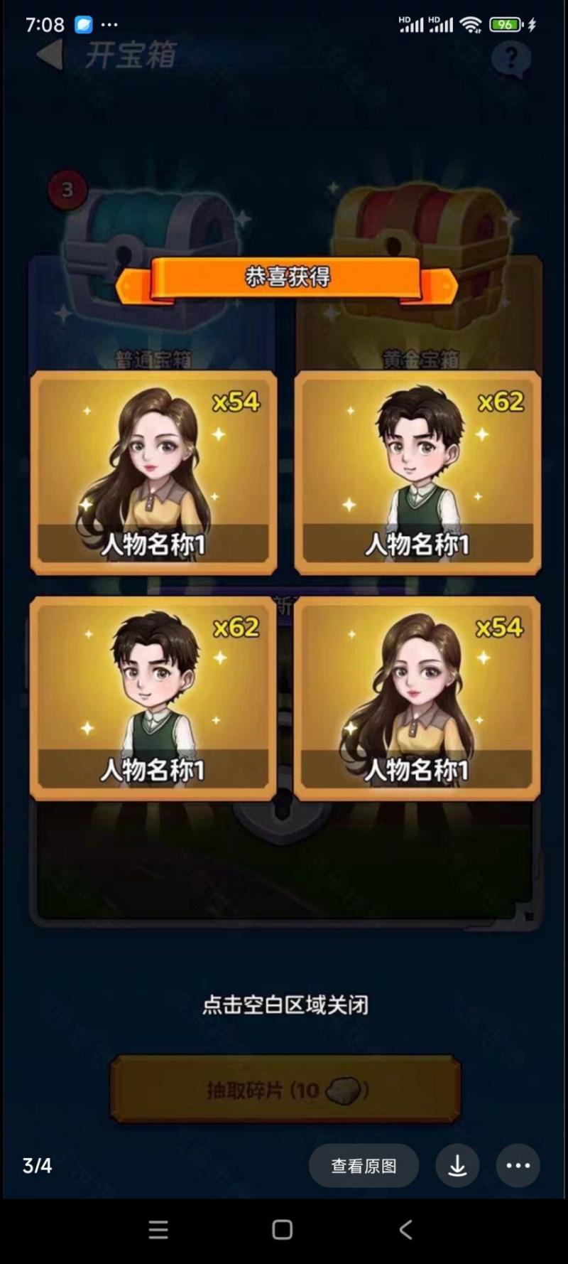 汽车世界小游戏，即将内测，团队扶持拉满-首码项目网