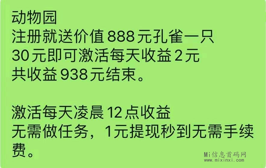 2914042485278979_uni-image