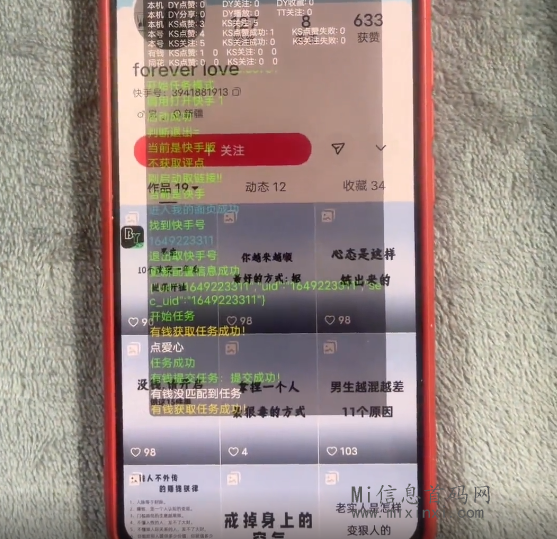 5011690E672E5D03E7F611C6F59E4212