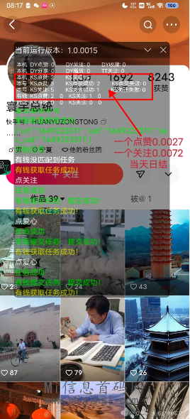 761076E5A8A219B72D2B9F59CC4386D8