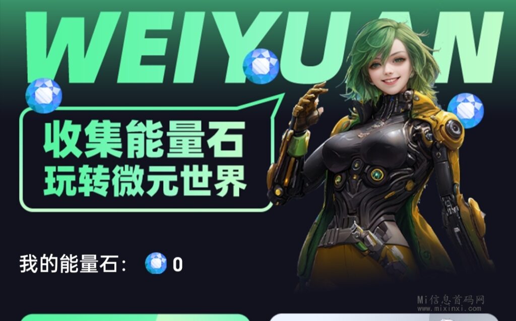 首码微元，内测锁粉-首码项目网