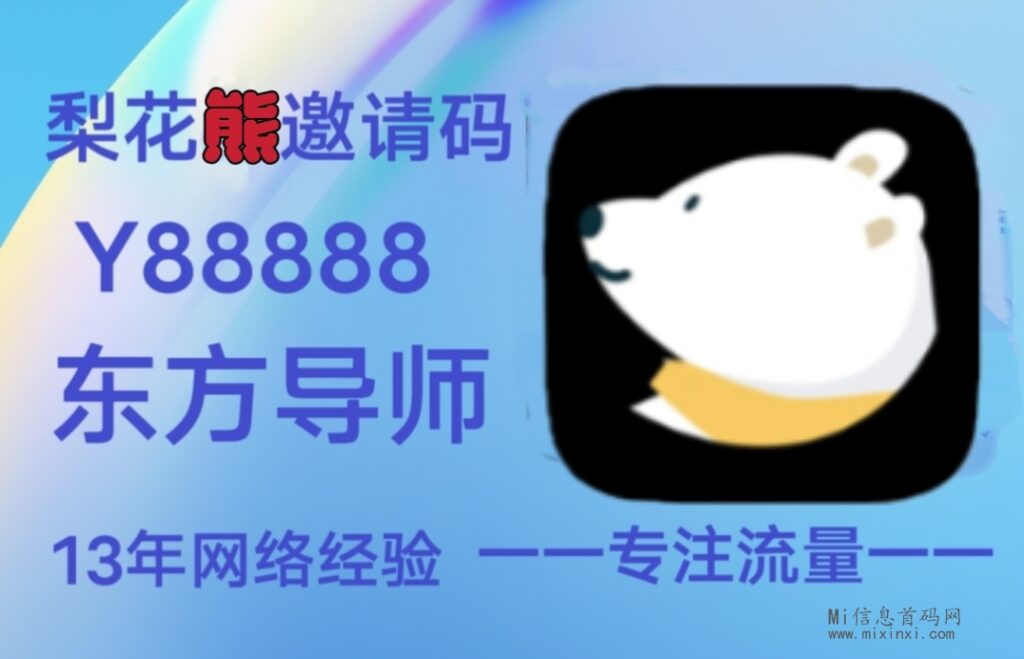 MTXX_MH20240402_114021760