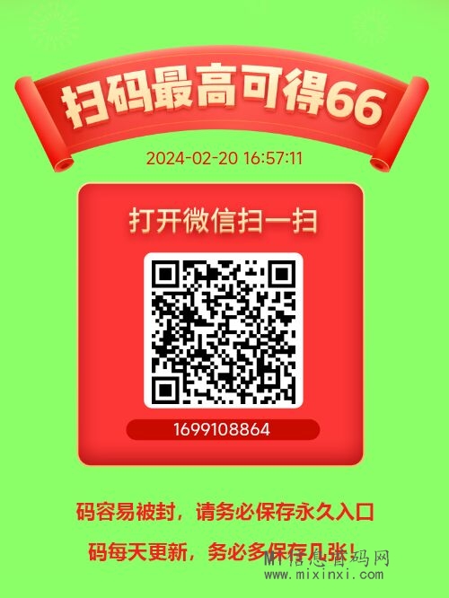 猫猫阅读，半自动操作，稳定每天产出-首码项目网