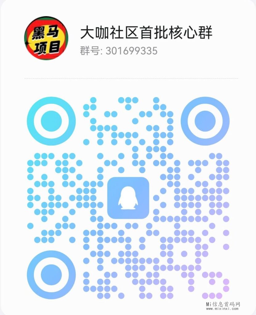 QQ图片20240317105201