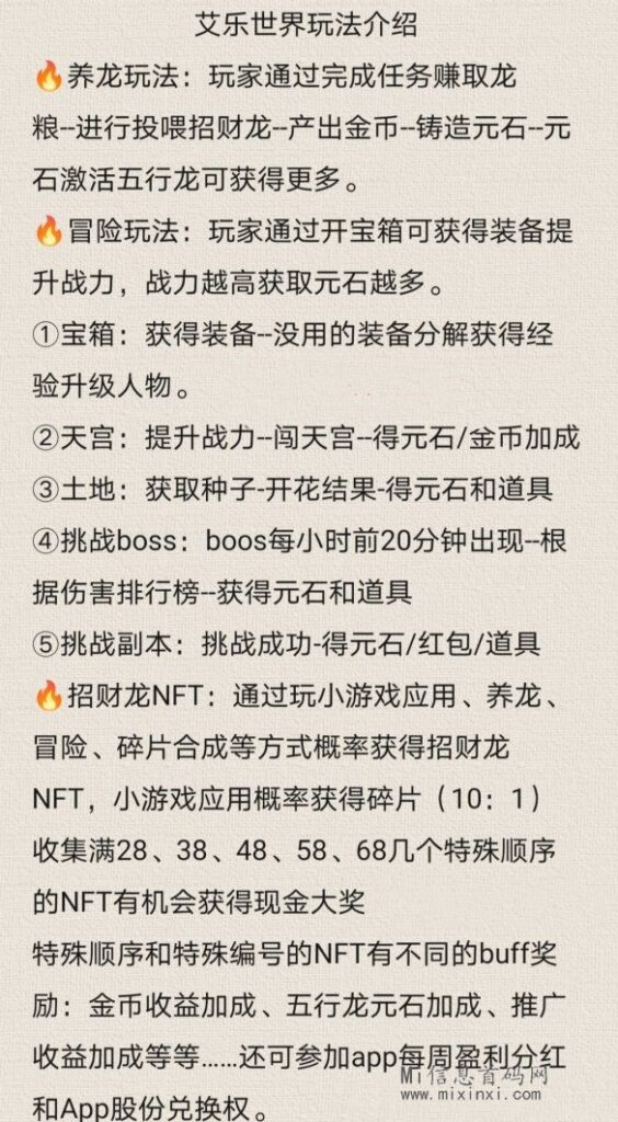 QQ图片20240408141954